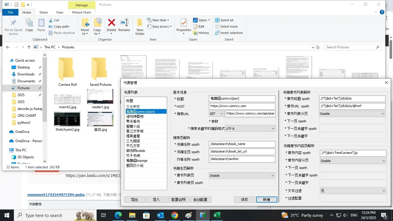 reader22345.webp