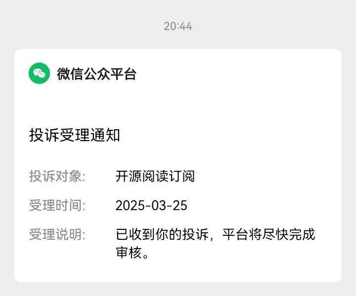 Screenshot_20250325_204556.webp