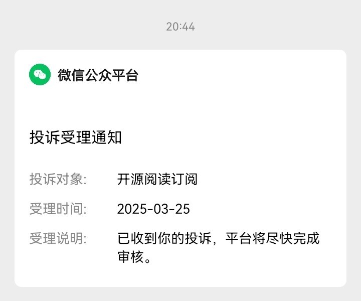 Screenshot_20250325_204556.jpg