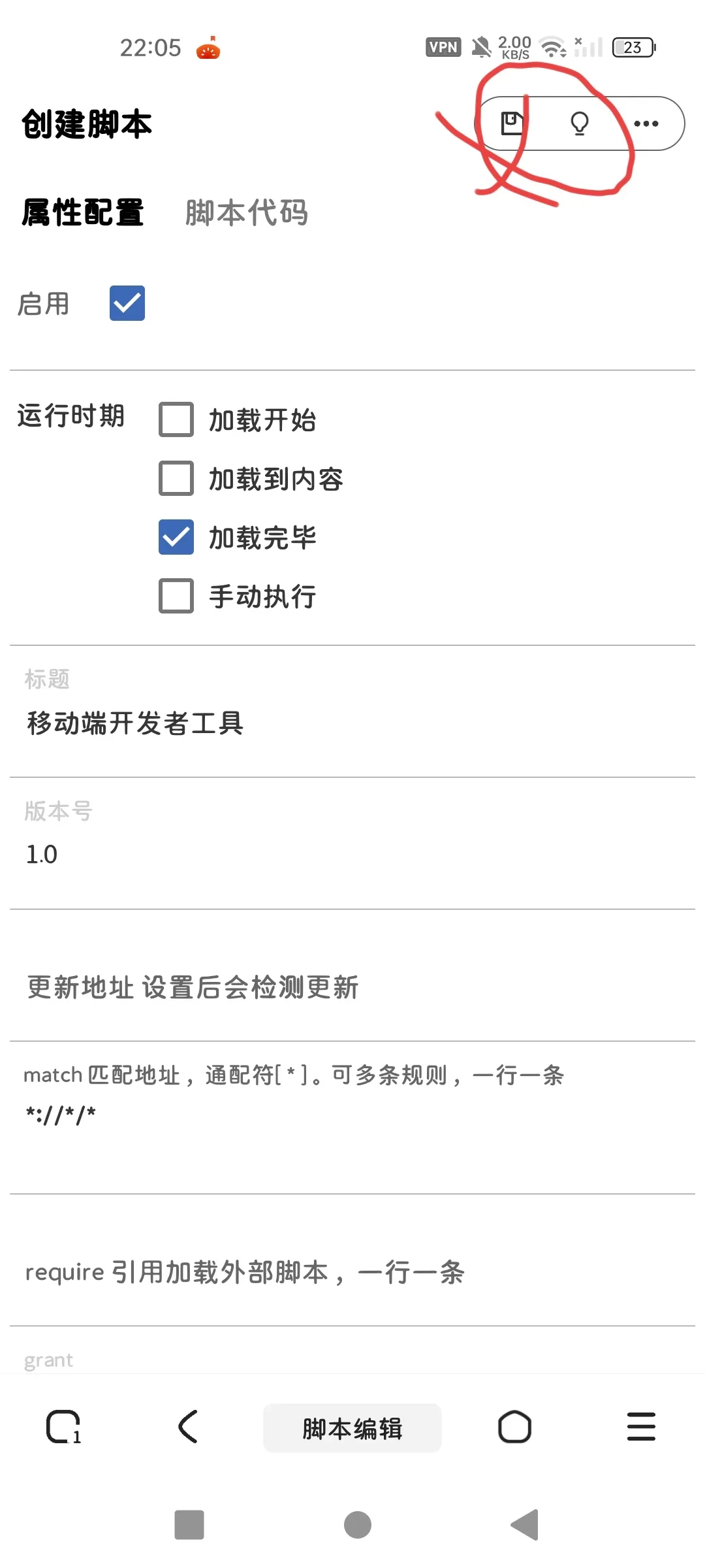 Screenshot_2025-03-25-22-05-34-04_97fd94705d3fc932580494f5b5079f69.webp