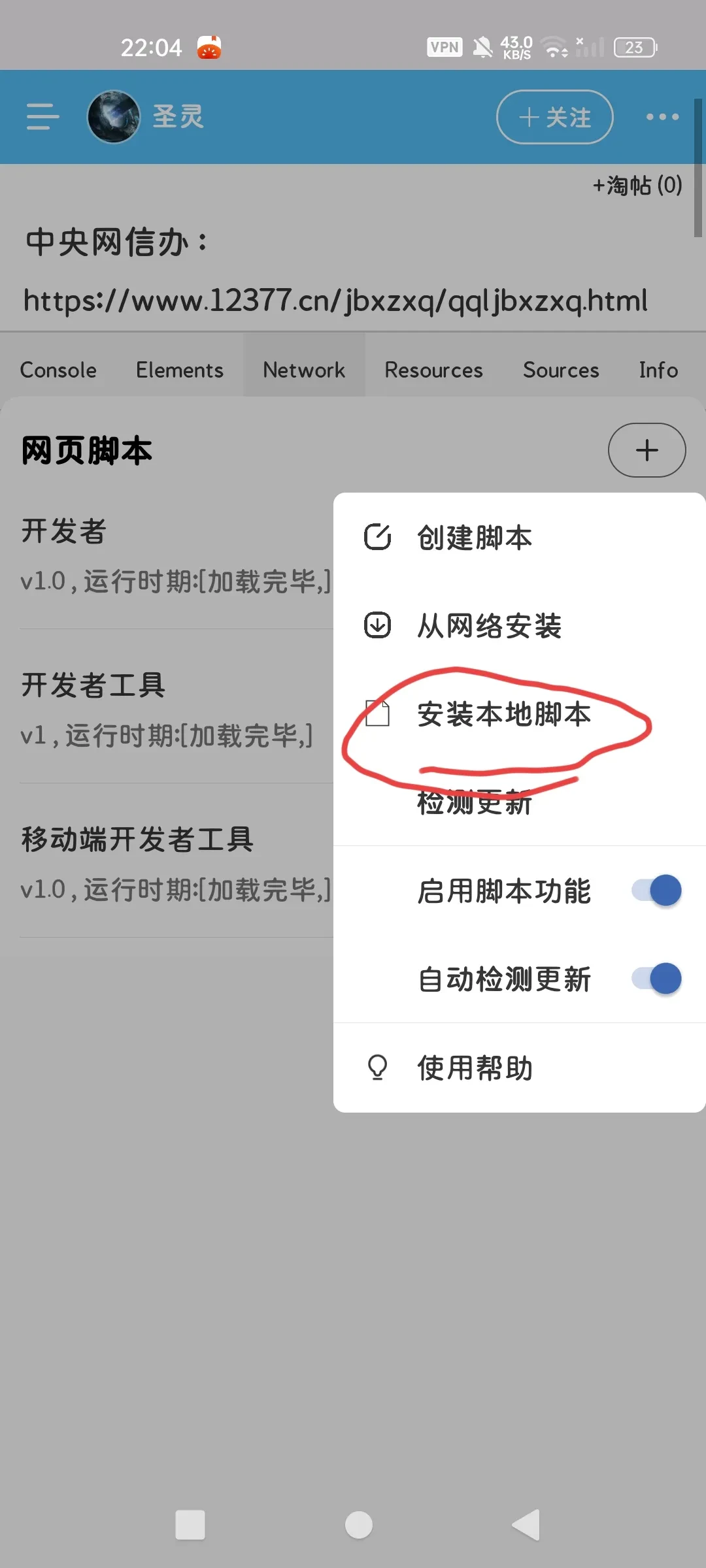 Screenshot_2025-03-25-22-04-36-43_97fd94705d3fc932580494f5b5079f69.webp