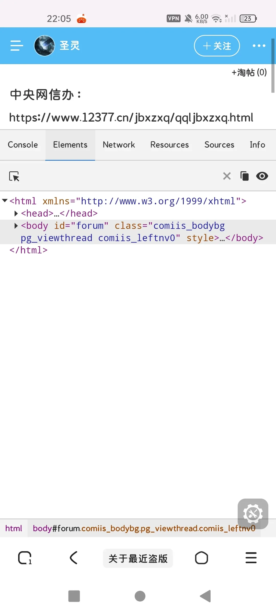 Screenshot_2025-03-25-22-05-51-26_97fd94705d3fc932580494f5b5079f69.webp