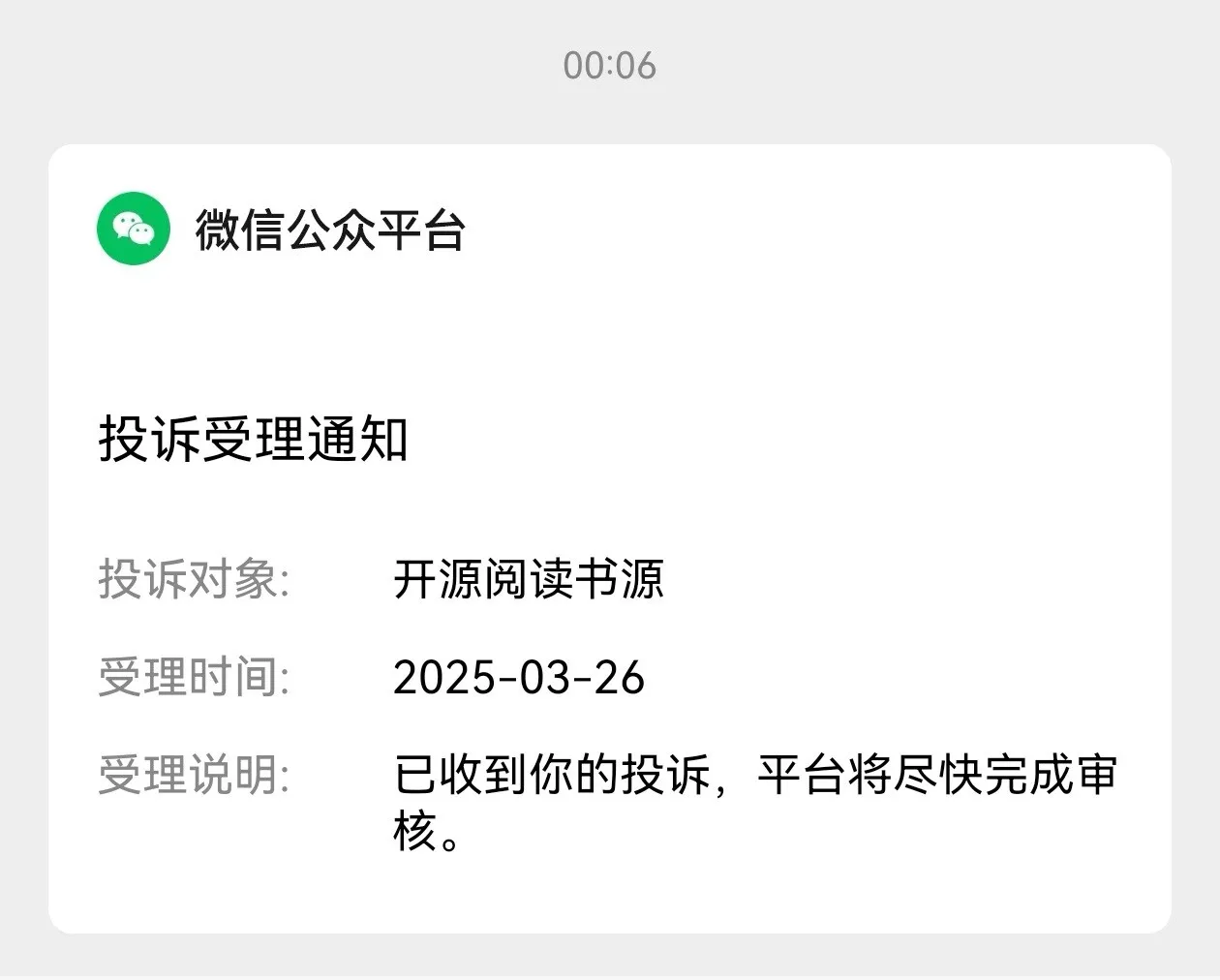 Screenshot_20250326_000759.webp
