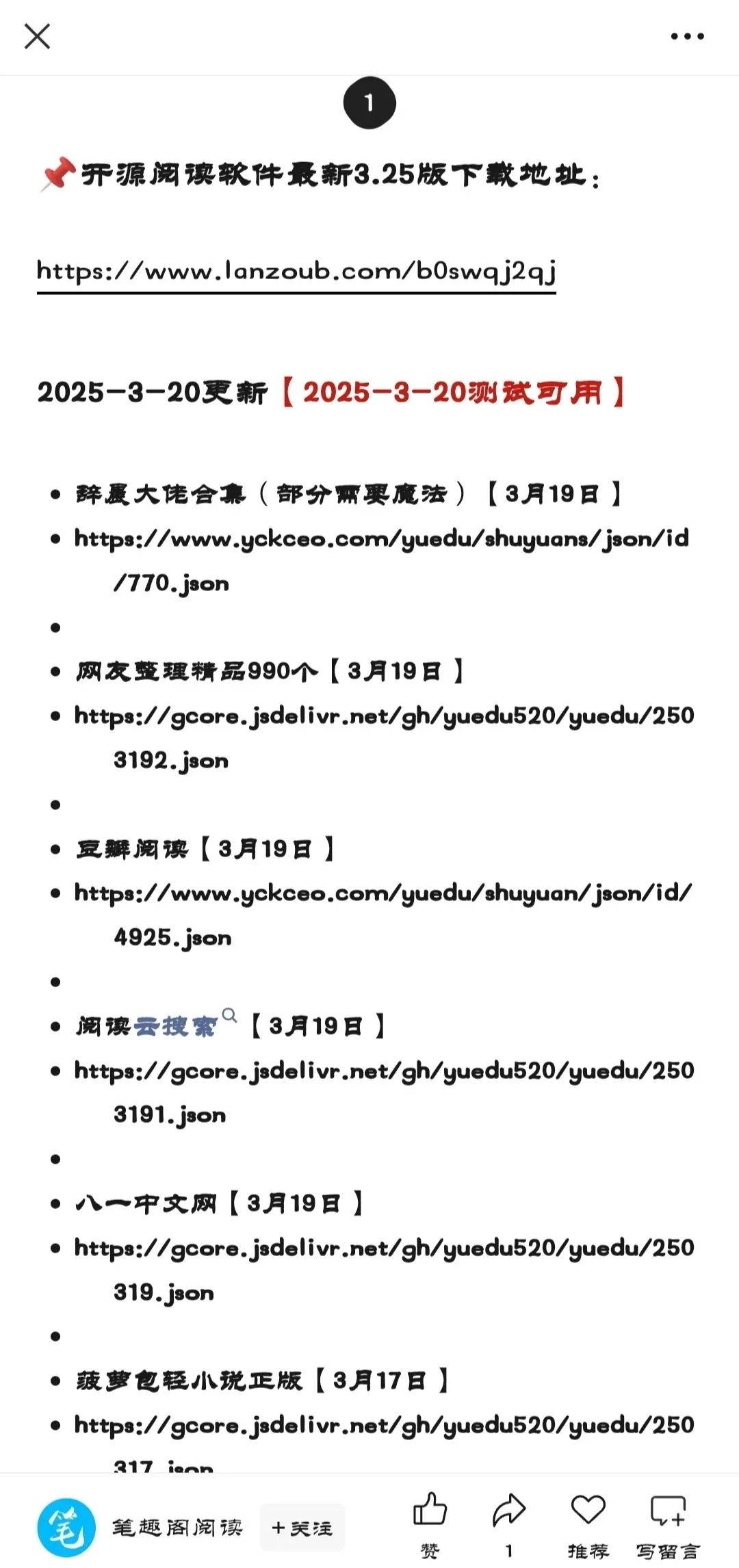 IMG_20250326_000943.webp