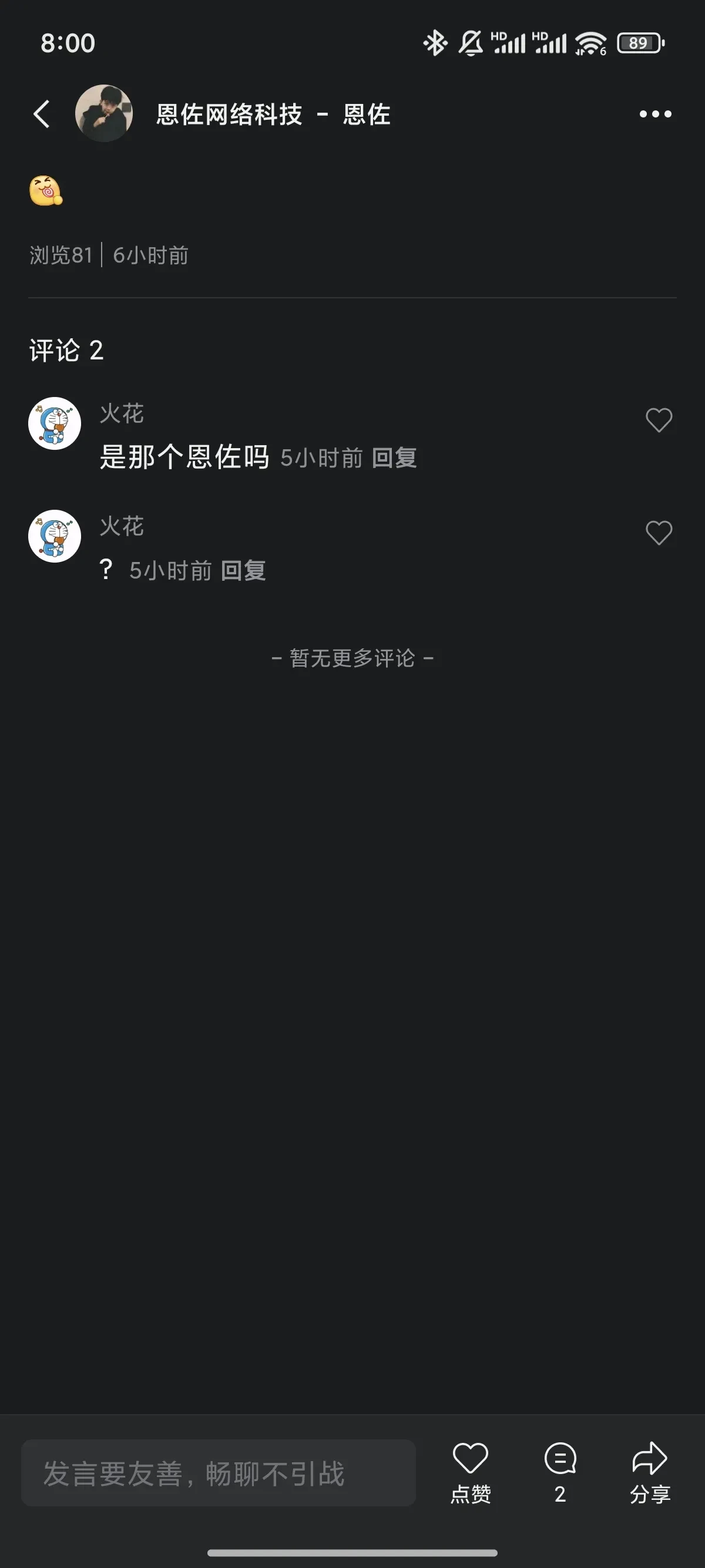 1000003684.webp