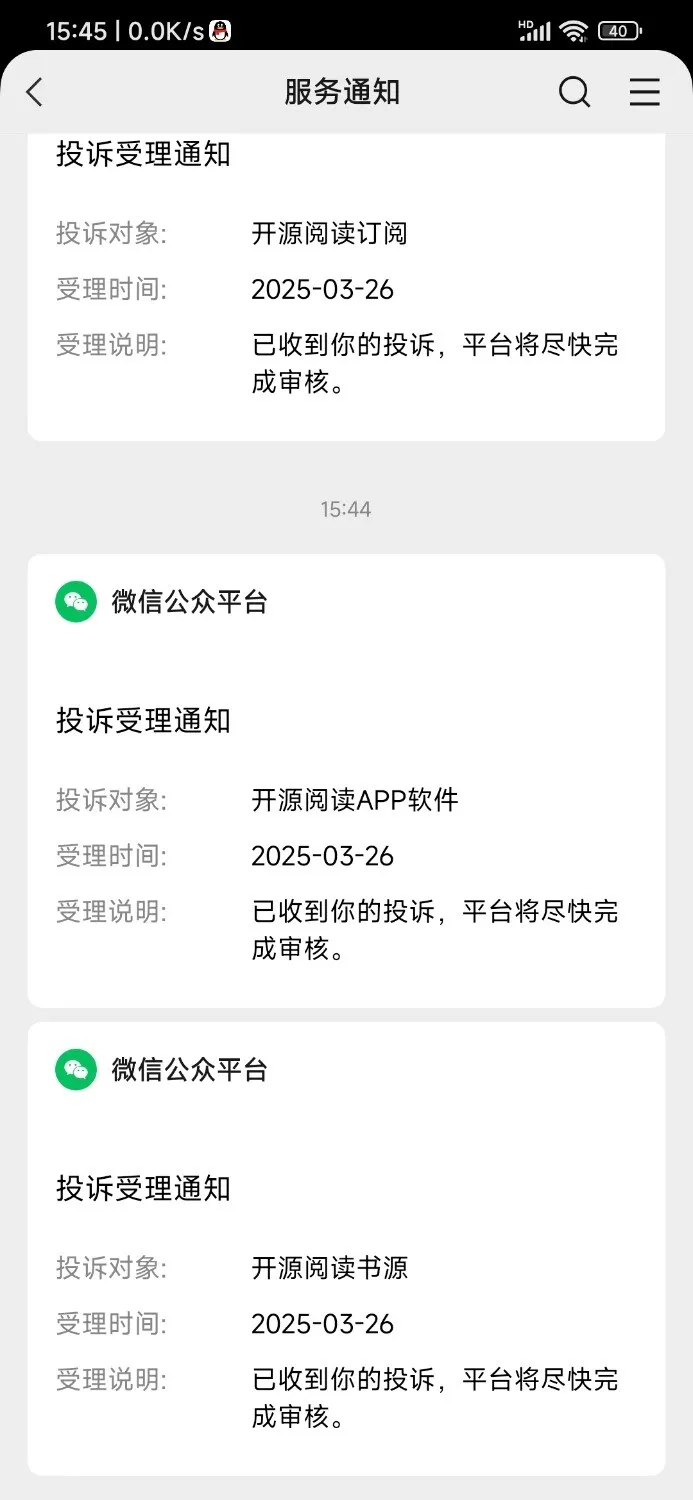 Screenshot_2025-03-26-15-45-52-662_com.tencent.mm.webp