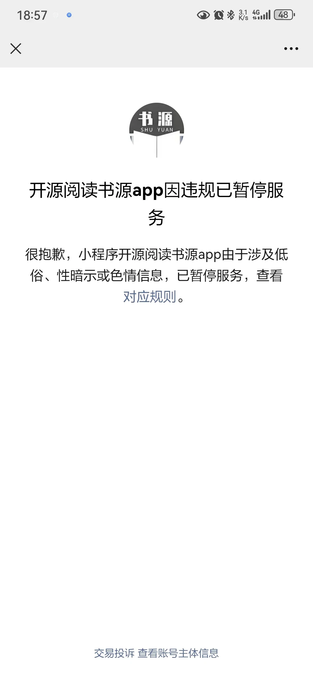 Screenshot_20250326_185756_com.tencent.mm.webp