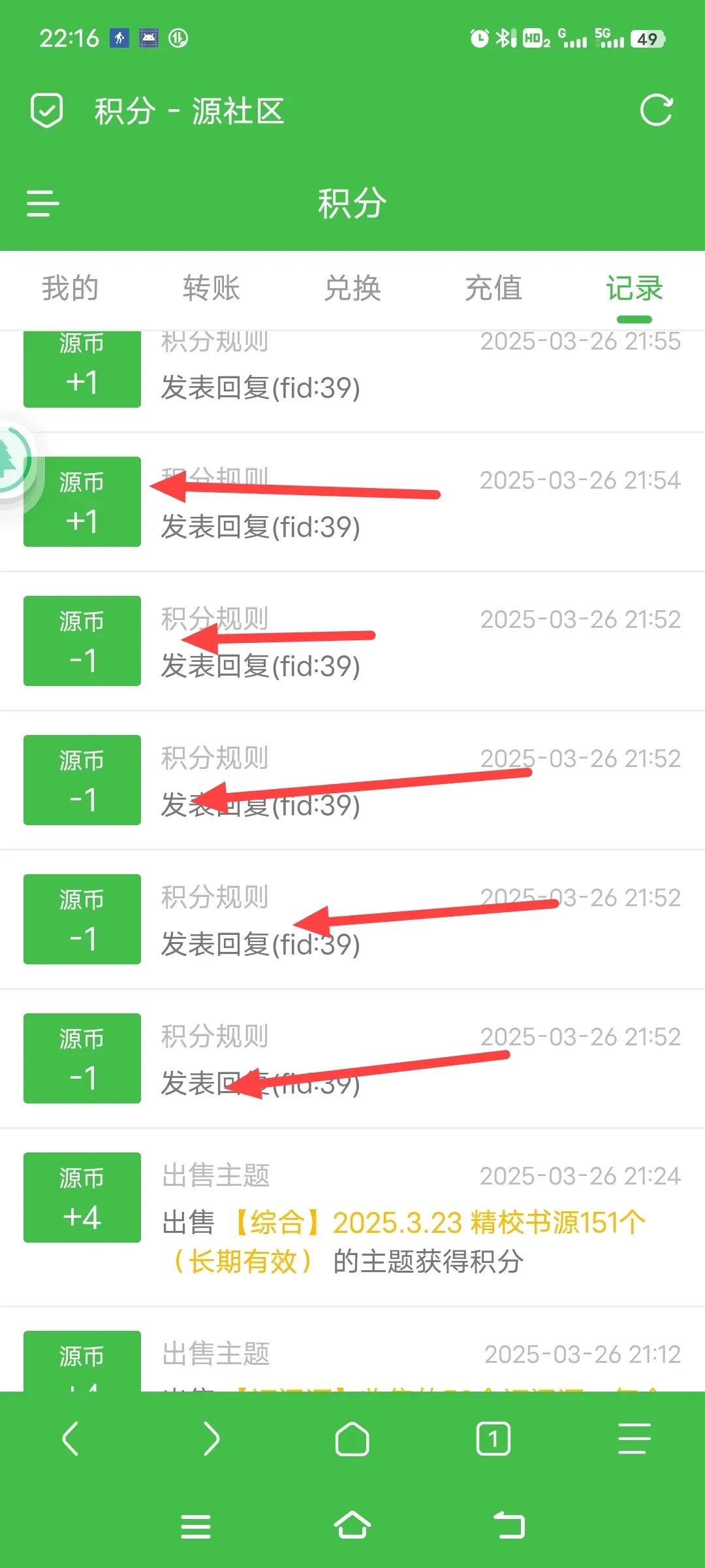 Screenshot_20250326_221651.webp