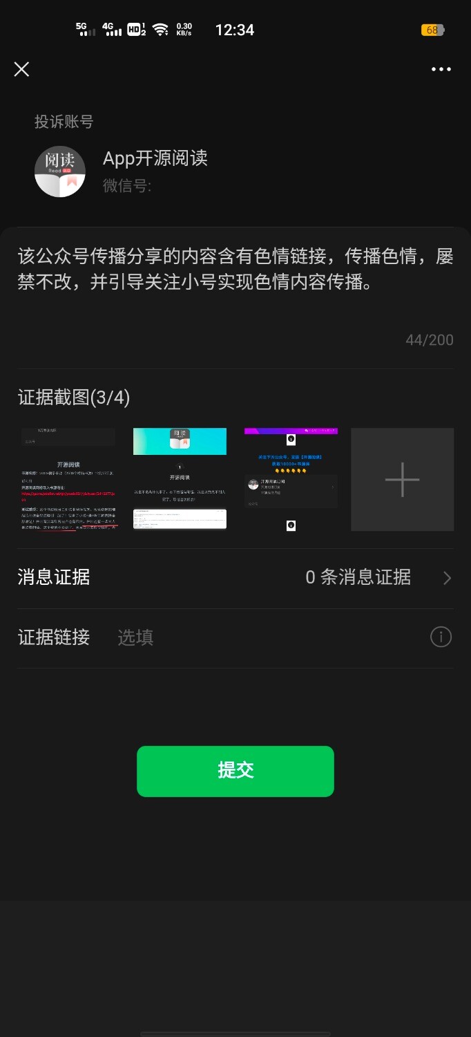 Screenshot_20250327_123404.jpg