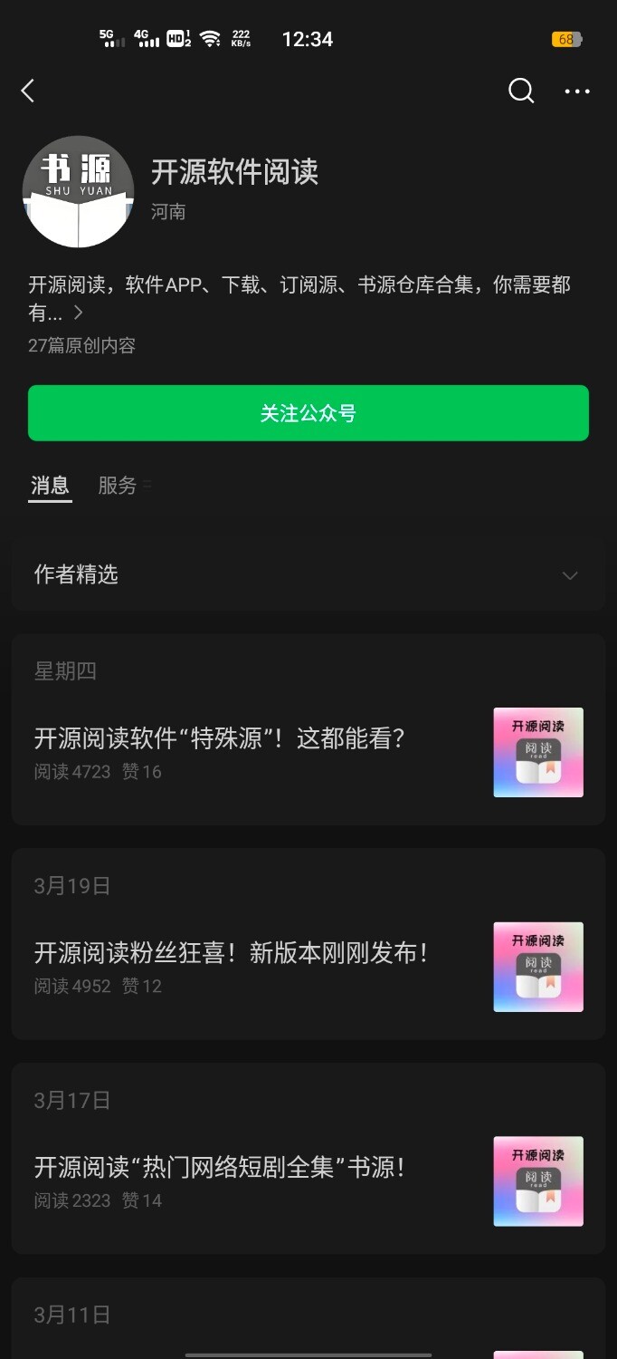 Screenshot_20250327_123431.jpg