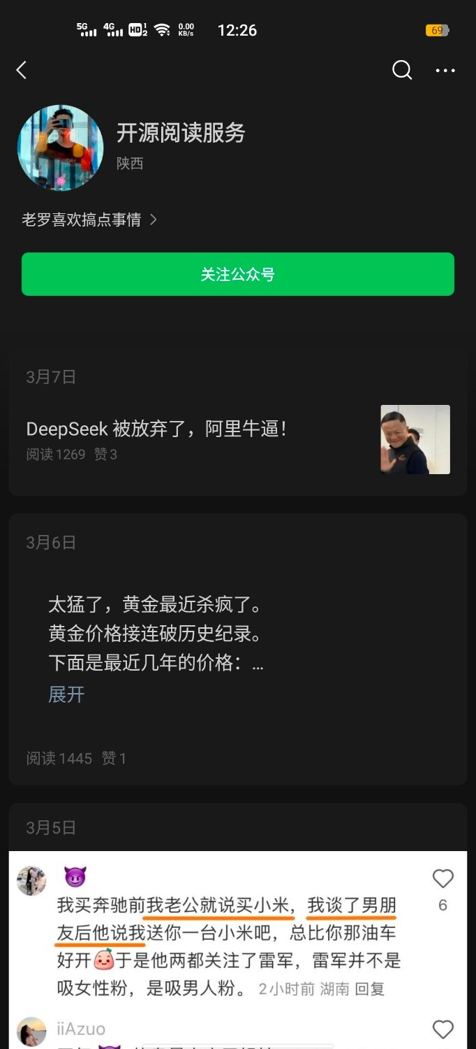 Screenshot_20250327_122623.jpg