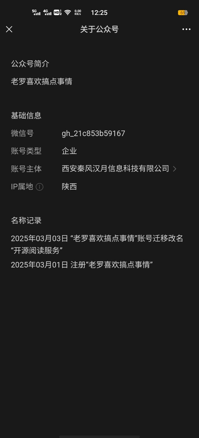 Screenshot_20250327_122558.jpg