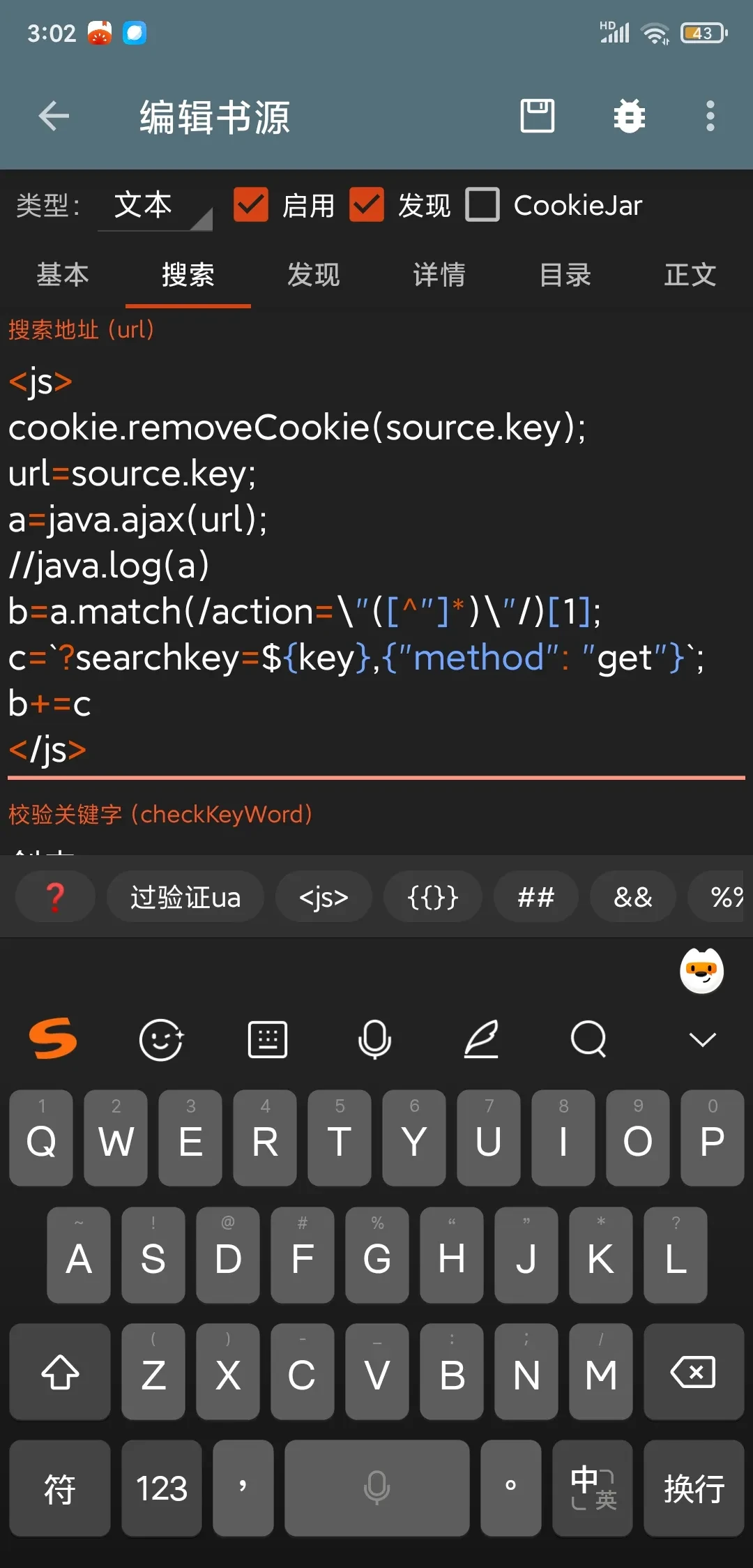 Screenshot_2025-03-28-15-02-03-339_io.yd666.apq.webp