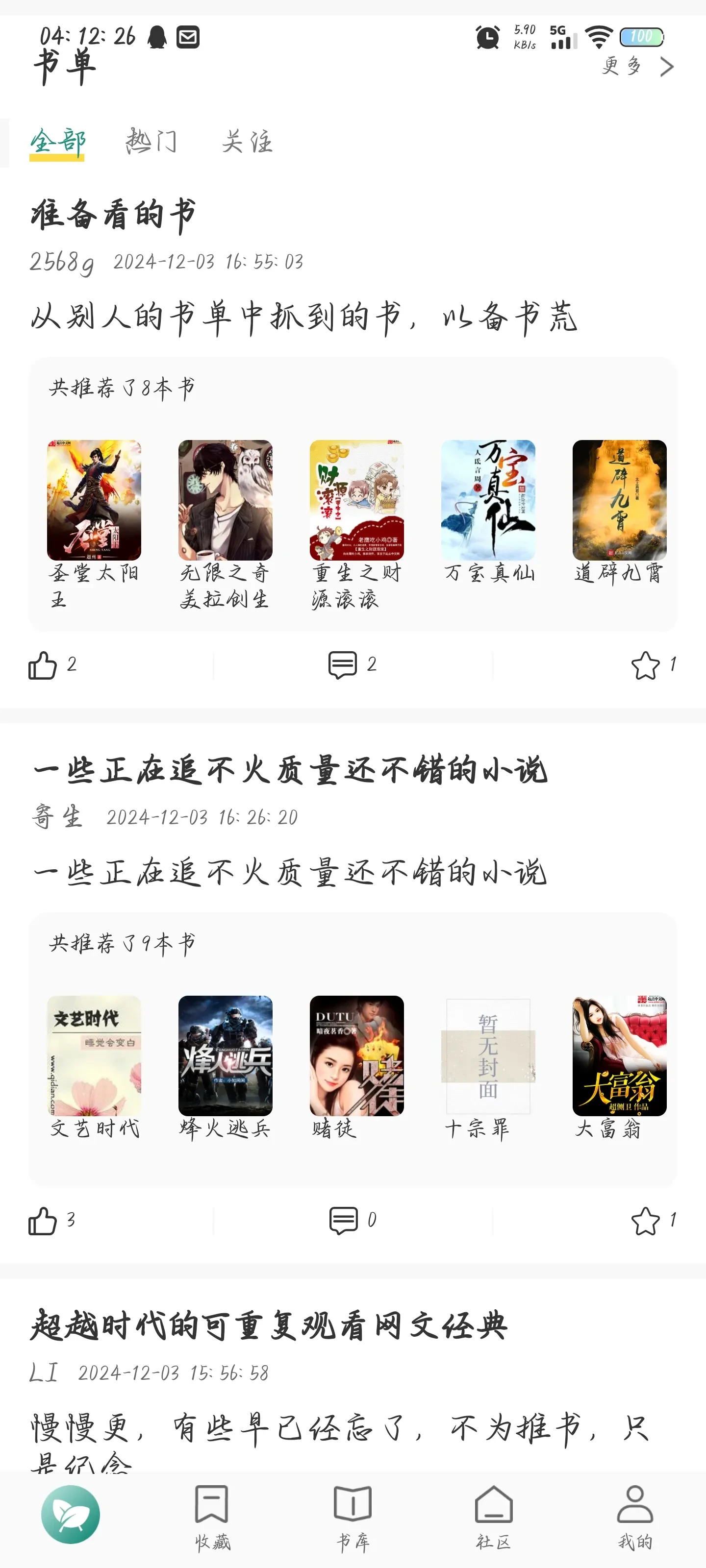 1000082955.webp