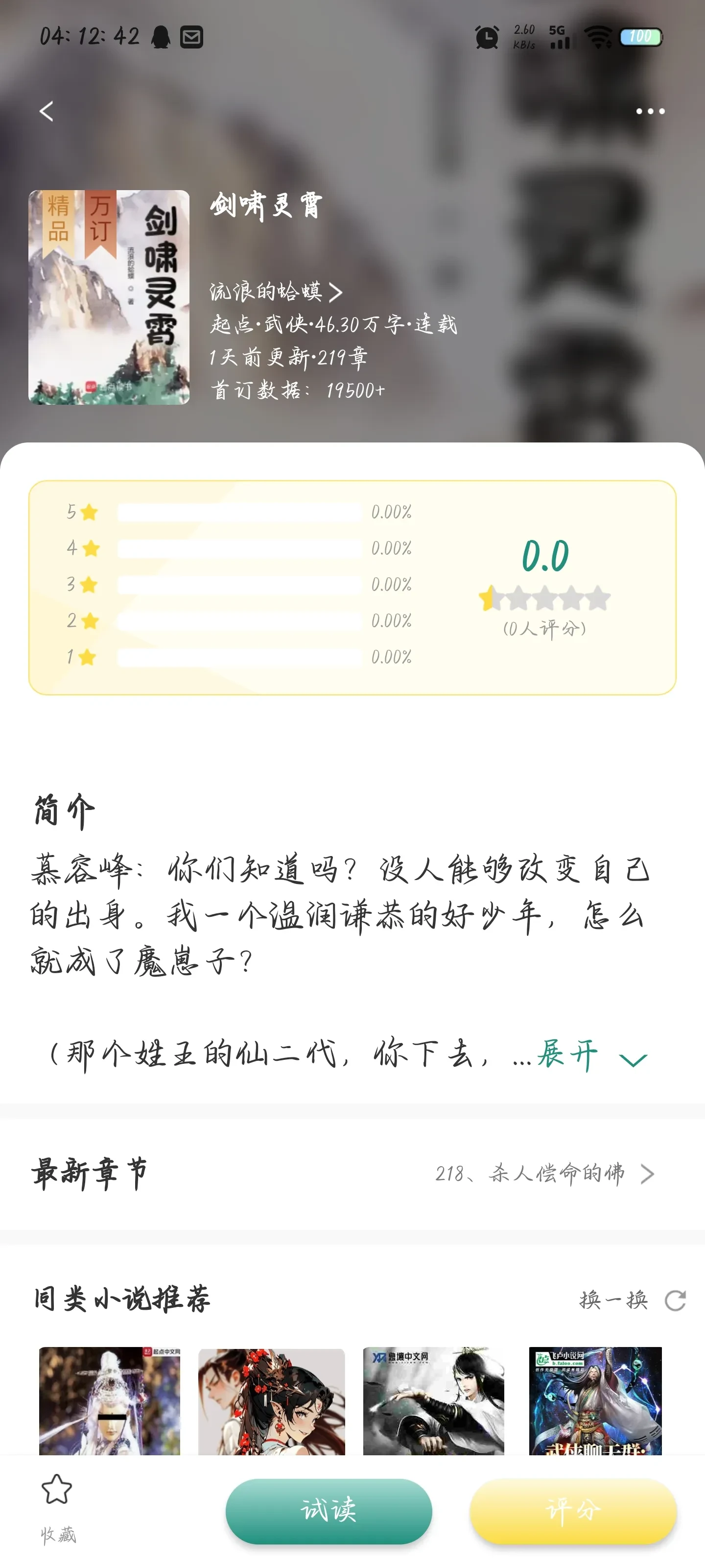 1000082956.webp