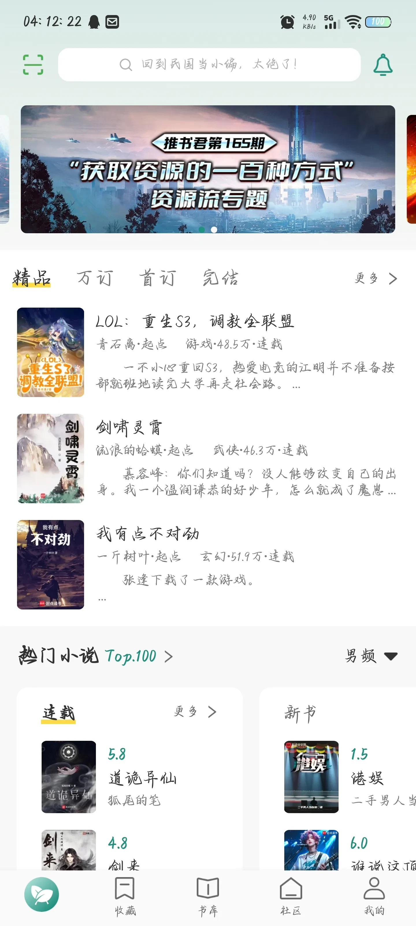 1000082954.webp