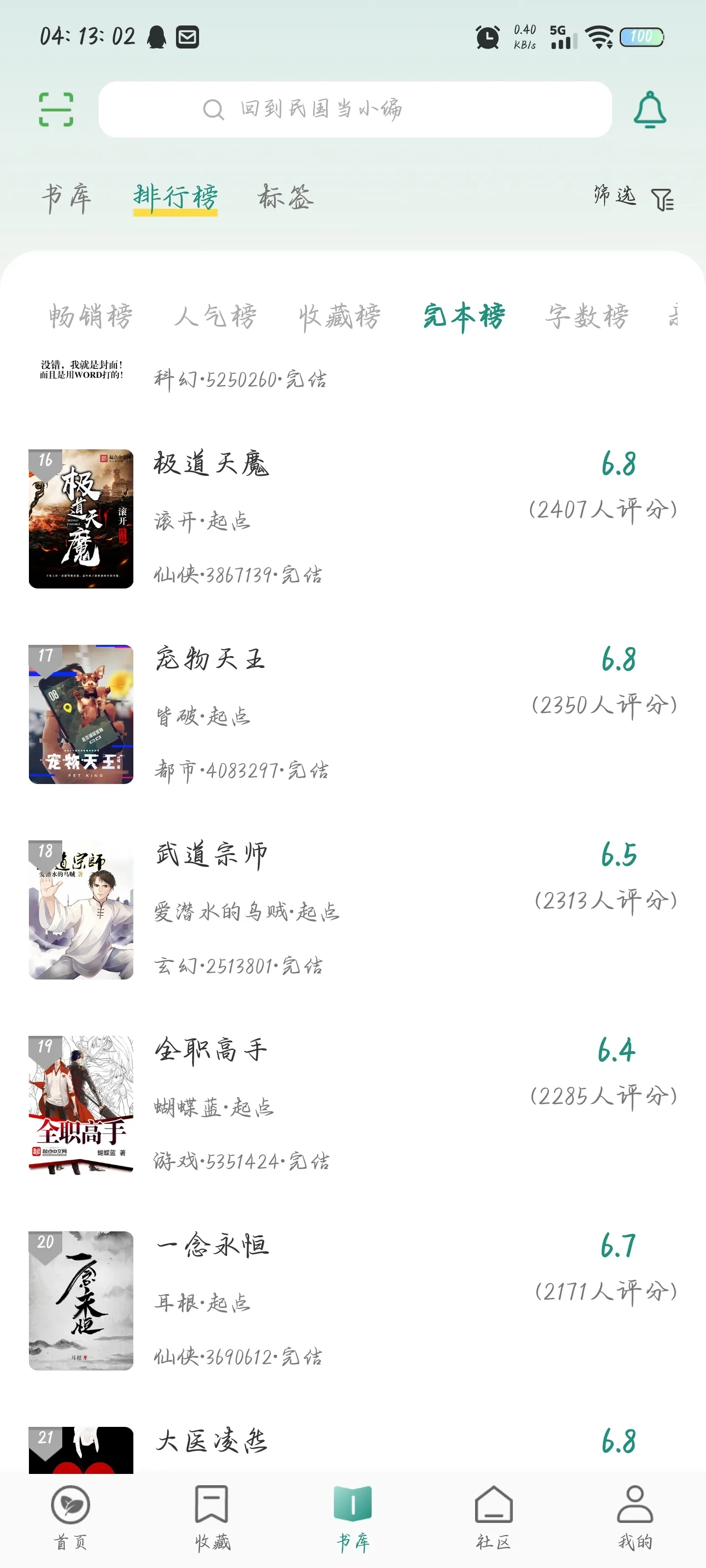 1000082957.webp