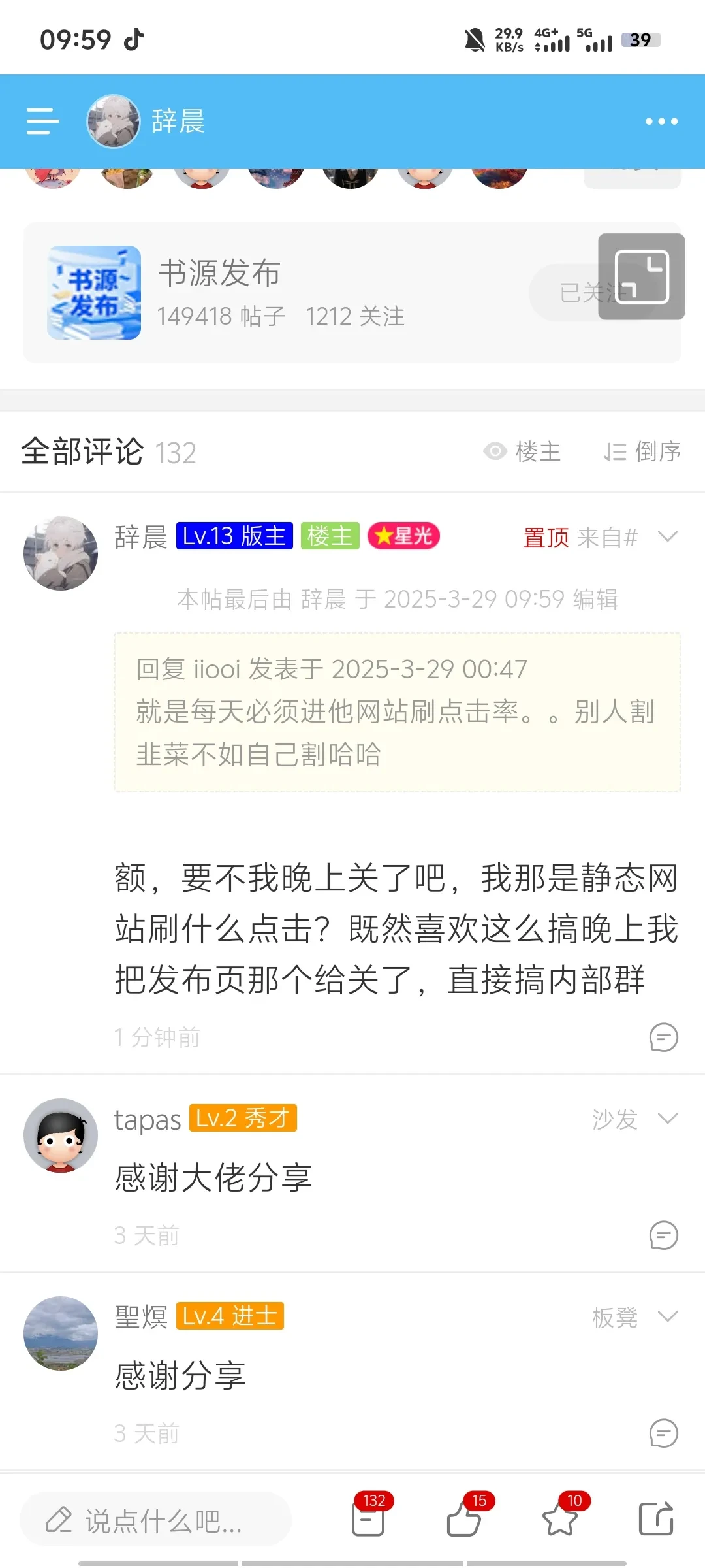 Screenshot_20250329_095950.webp