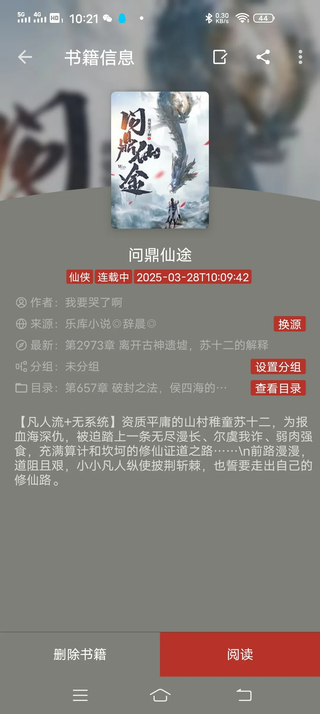 Screenshot_20250329_102128.webp