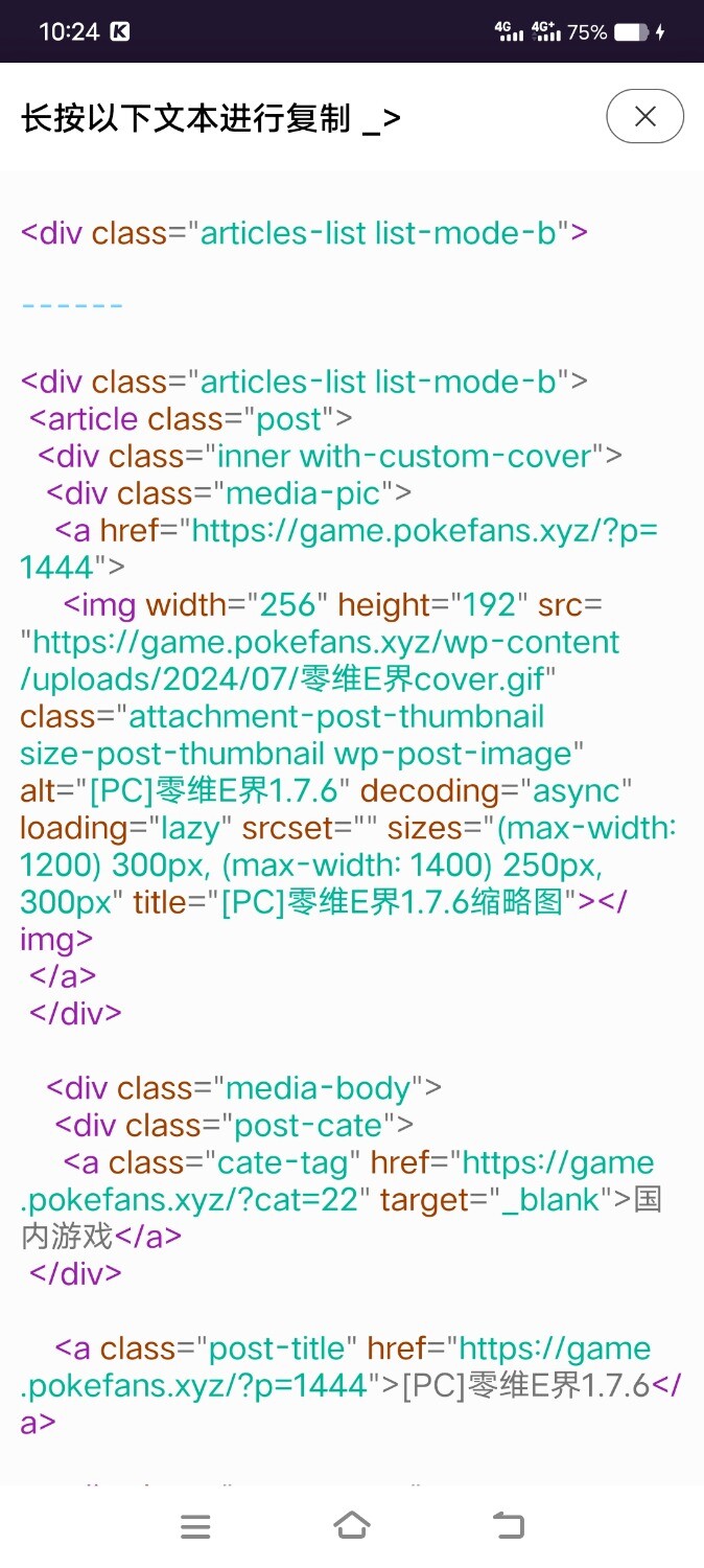 Screenshot_20250330_102448.jpg