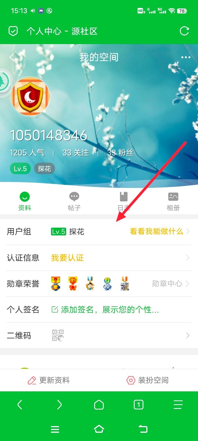 Screenshot_20250330_151333.jpg