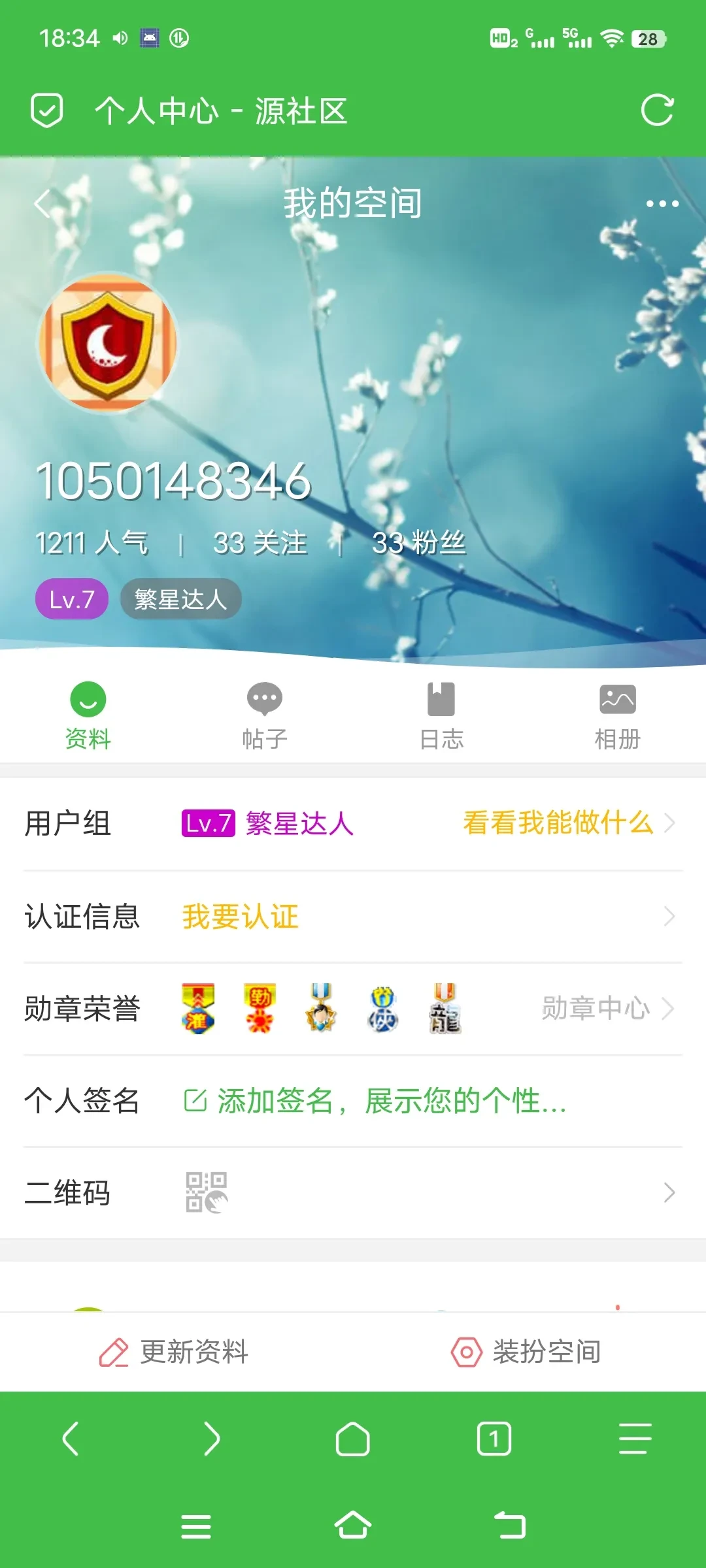 Screenshot_20250330_183415.webp