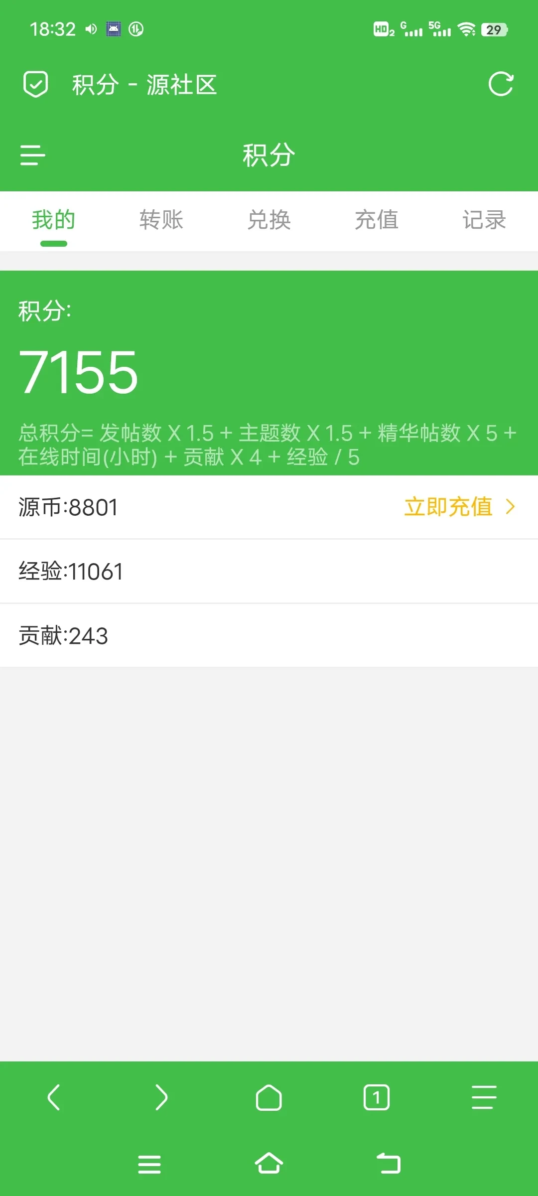 Screenshot_20250330_183210.webp