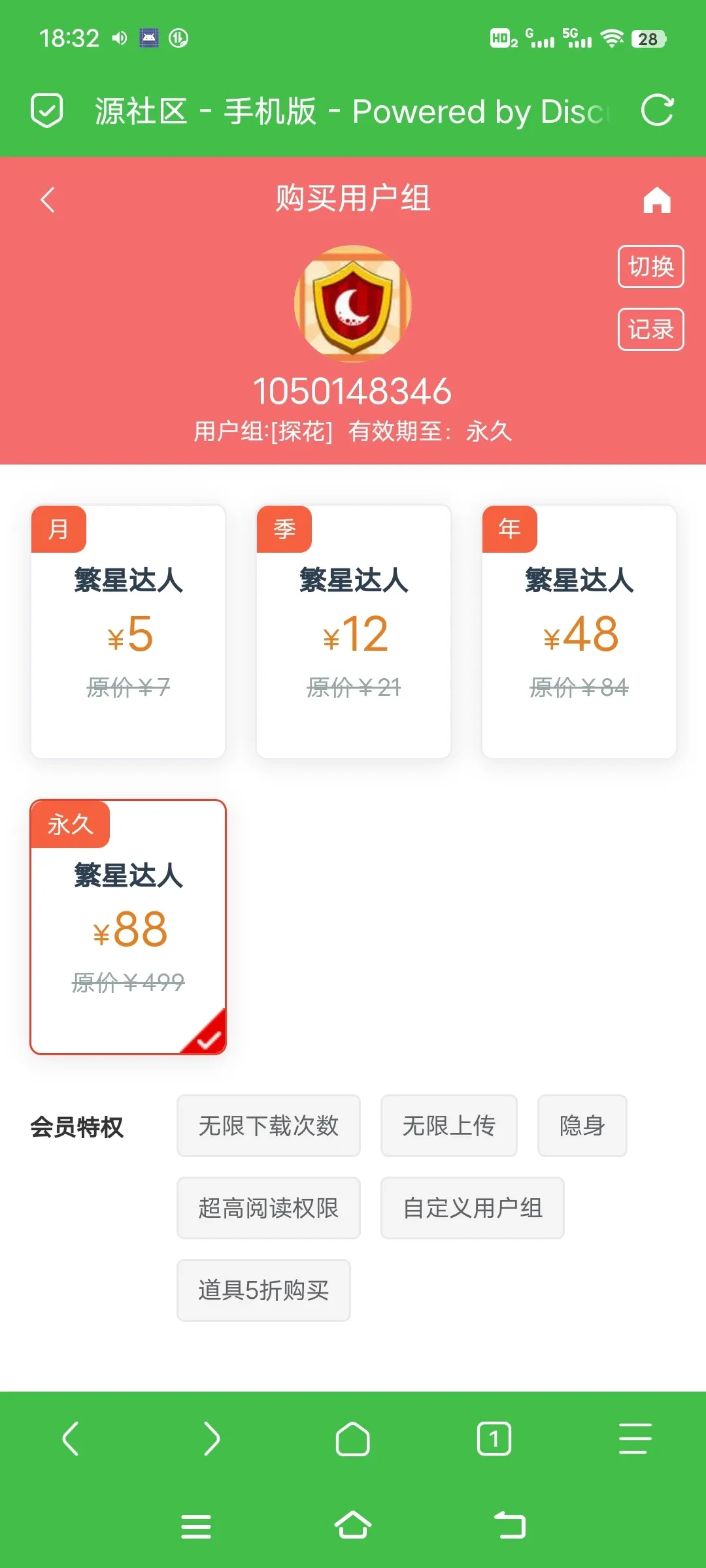 Screenshot_20250330_183245.webp