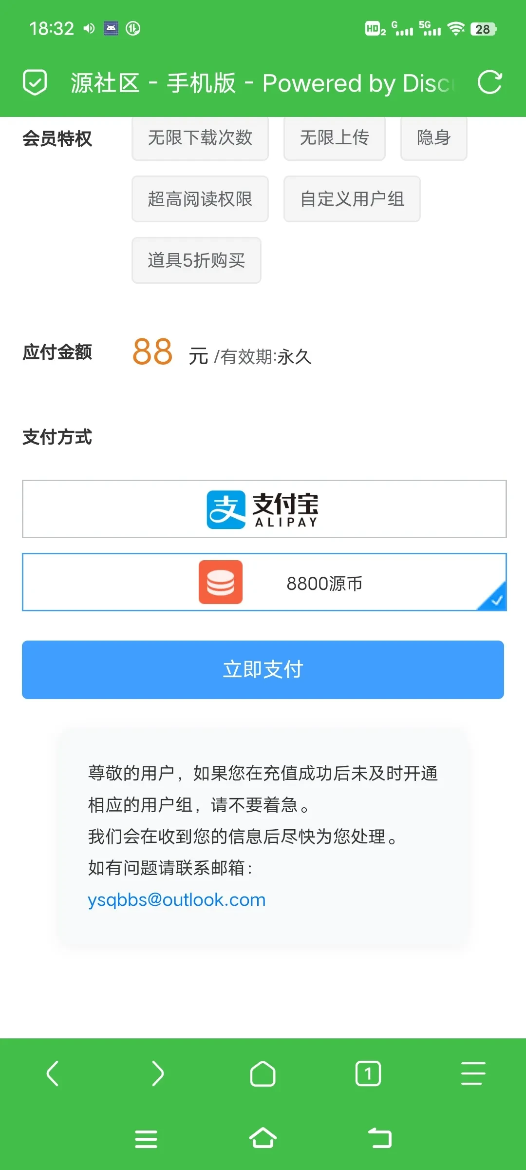 Screenshot_20250330_183250.webp