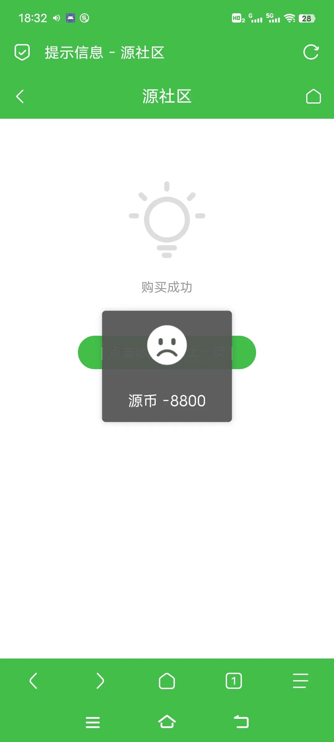 Screenshot_20250330_183257.webp