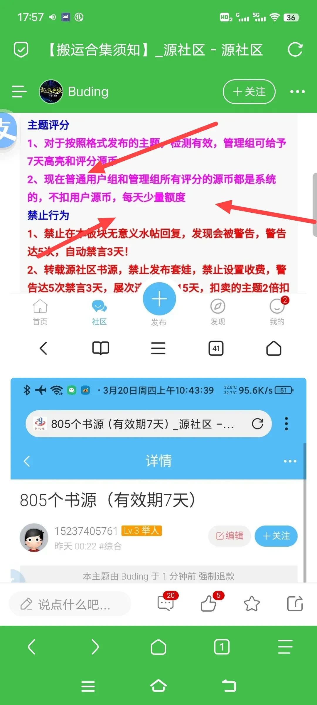 Screenshot_20250330_175742.webp