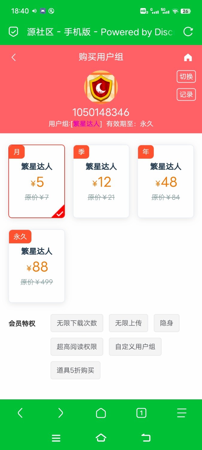 Screenshot_20250330_184001.jpg