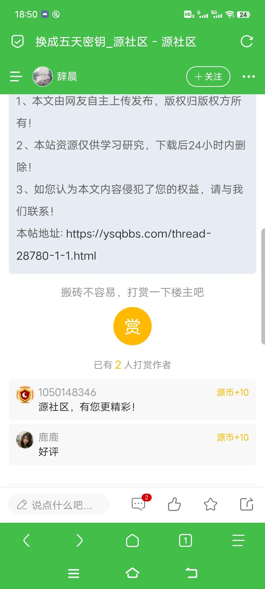 Screenshot_20250330_185039.webp