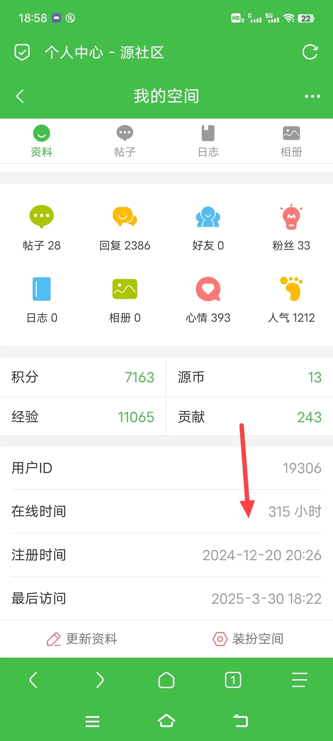 Screenshot_20250330_185841.webp