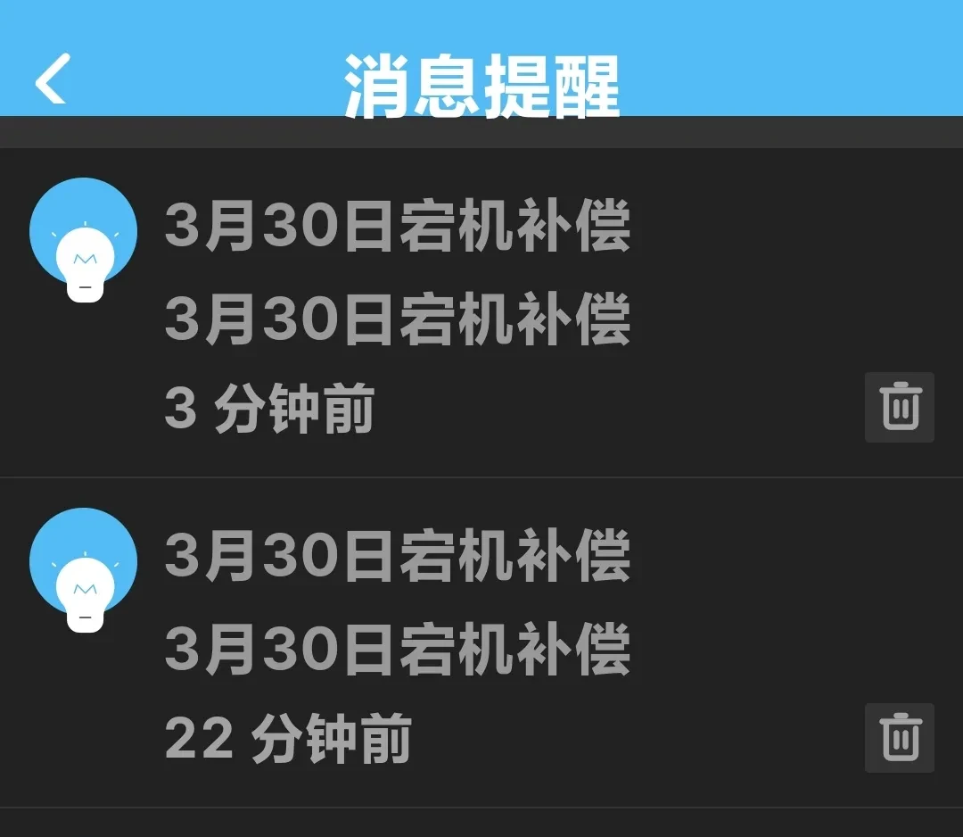 Screenshot_2025-03-30-21-07-49-266_com.mycompany.app.soulbrowser-edit.webp