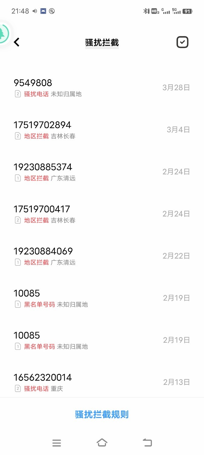 Screenshot_20250330_214827.jpg