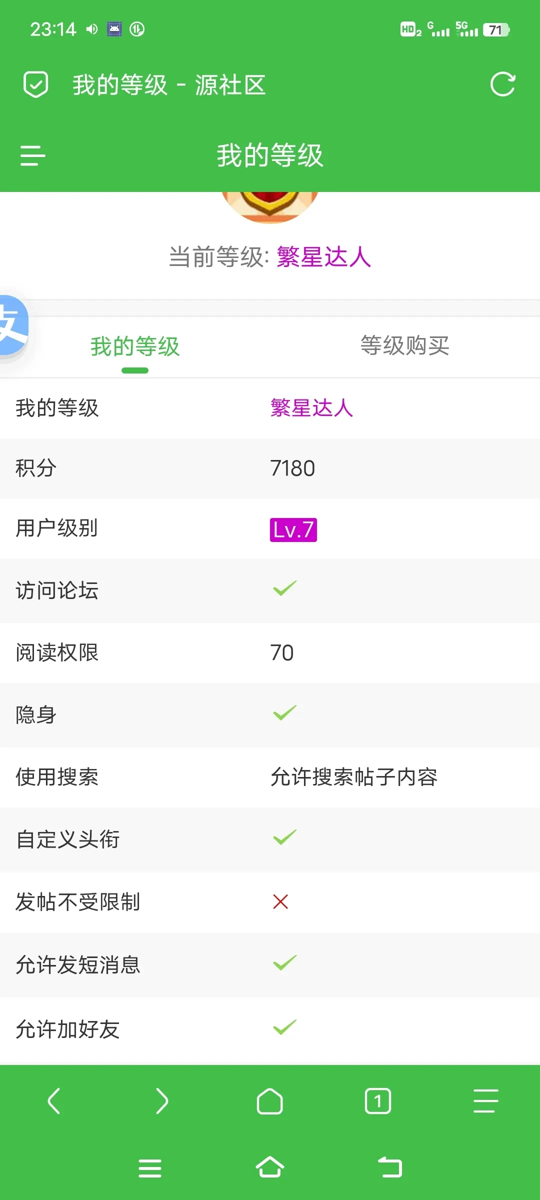 Screenshot_20250330_231438.webp