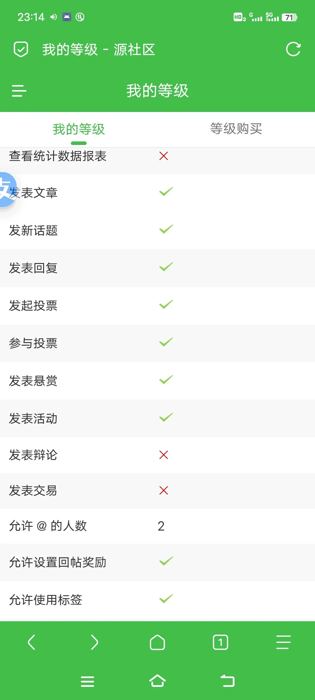 Screenshot_20250330_231428.webp