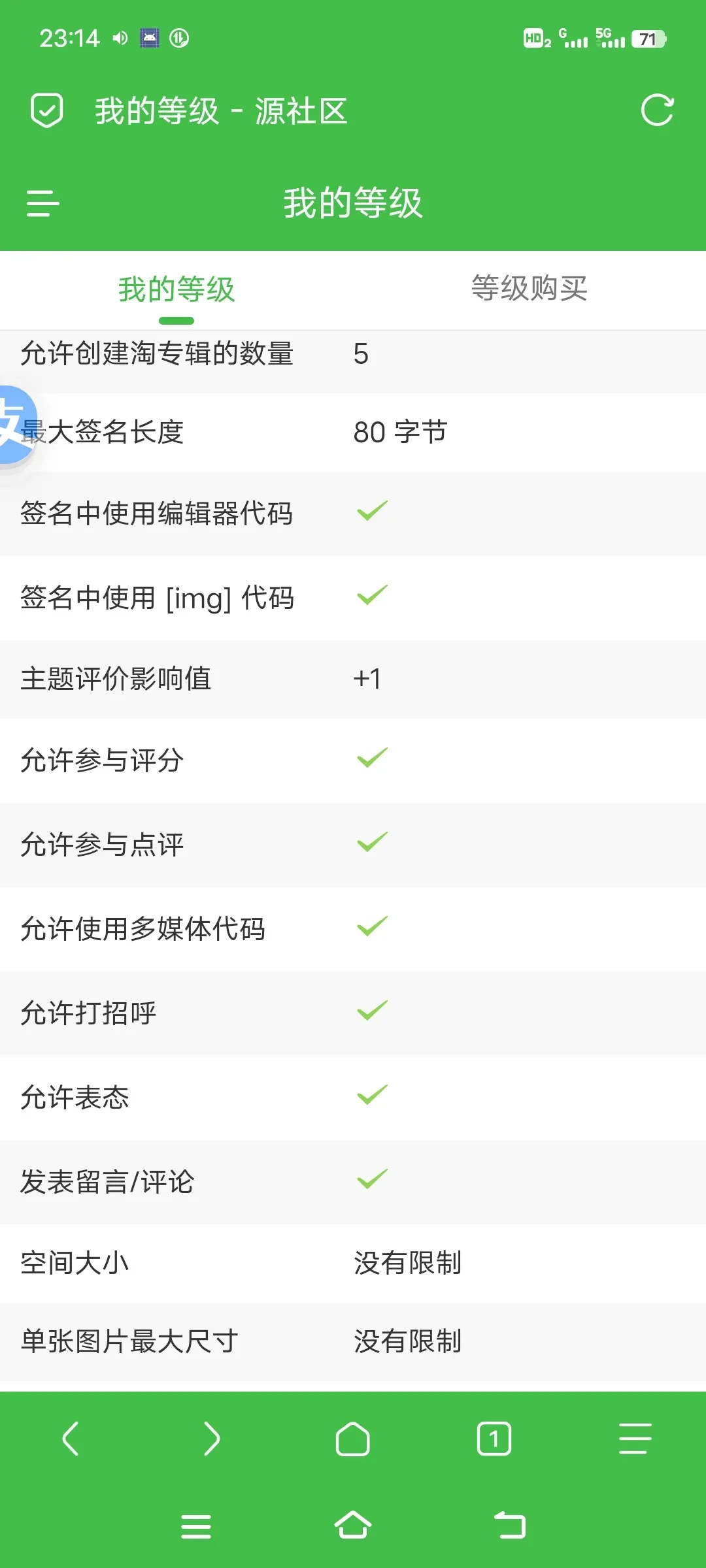 Screenshot_20250330_231419.webp