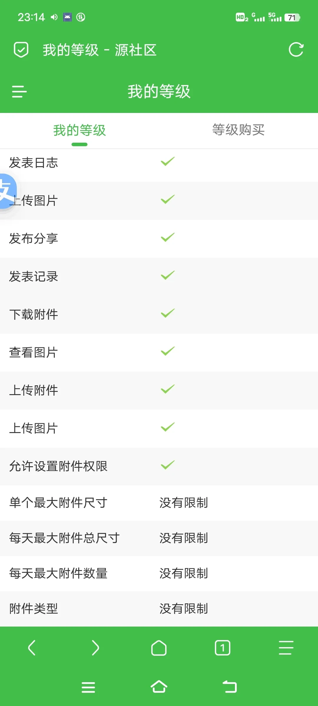 Screenshot_20250330_231410.webp