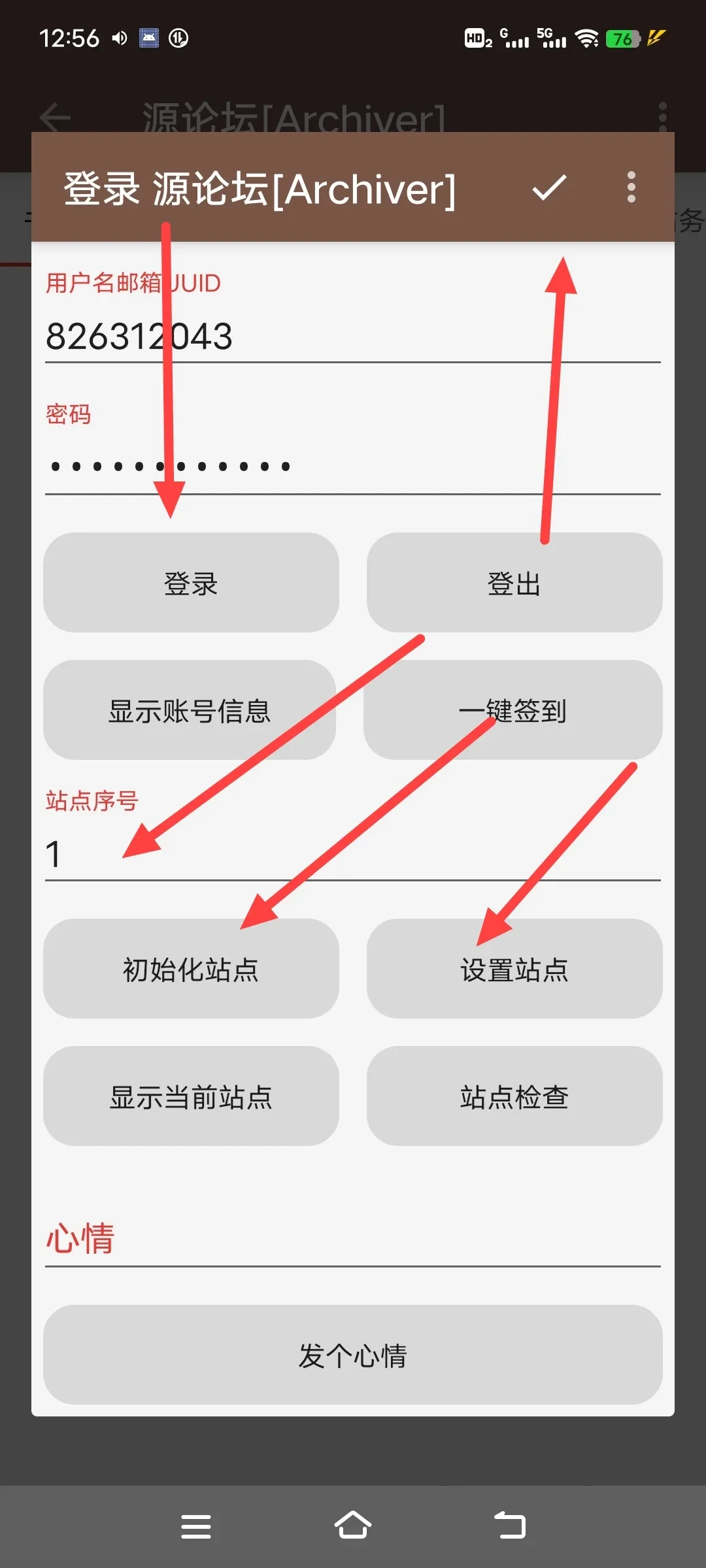 Screenshot_20250331_125717.webp
