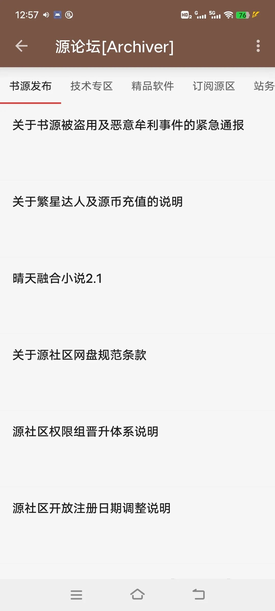Screenshot_20250331_125740.webp