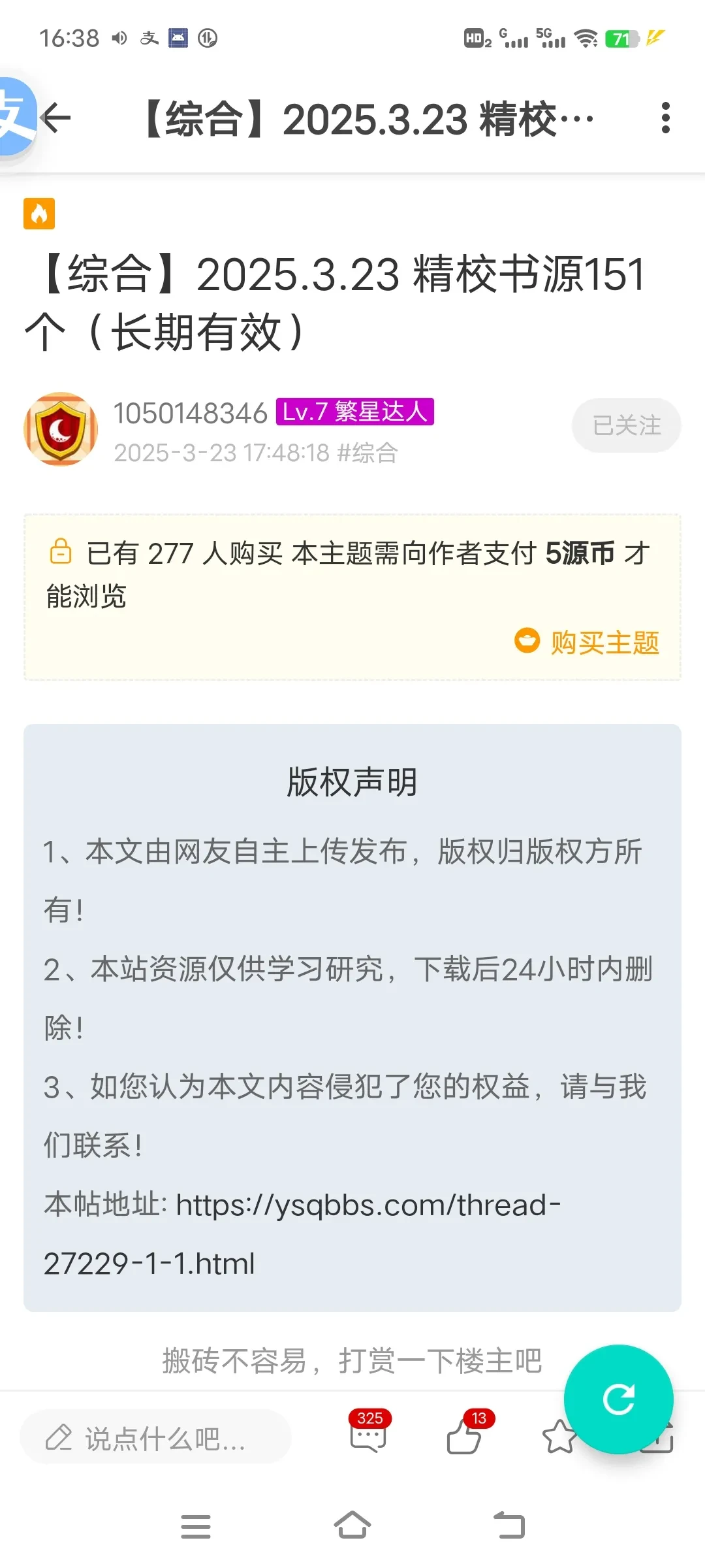 Screenshot_20250331_163816.webp