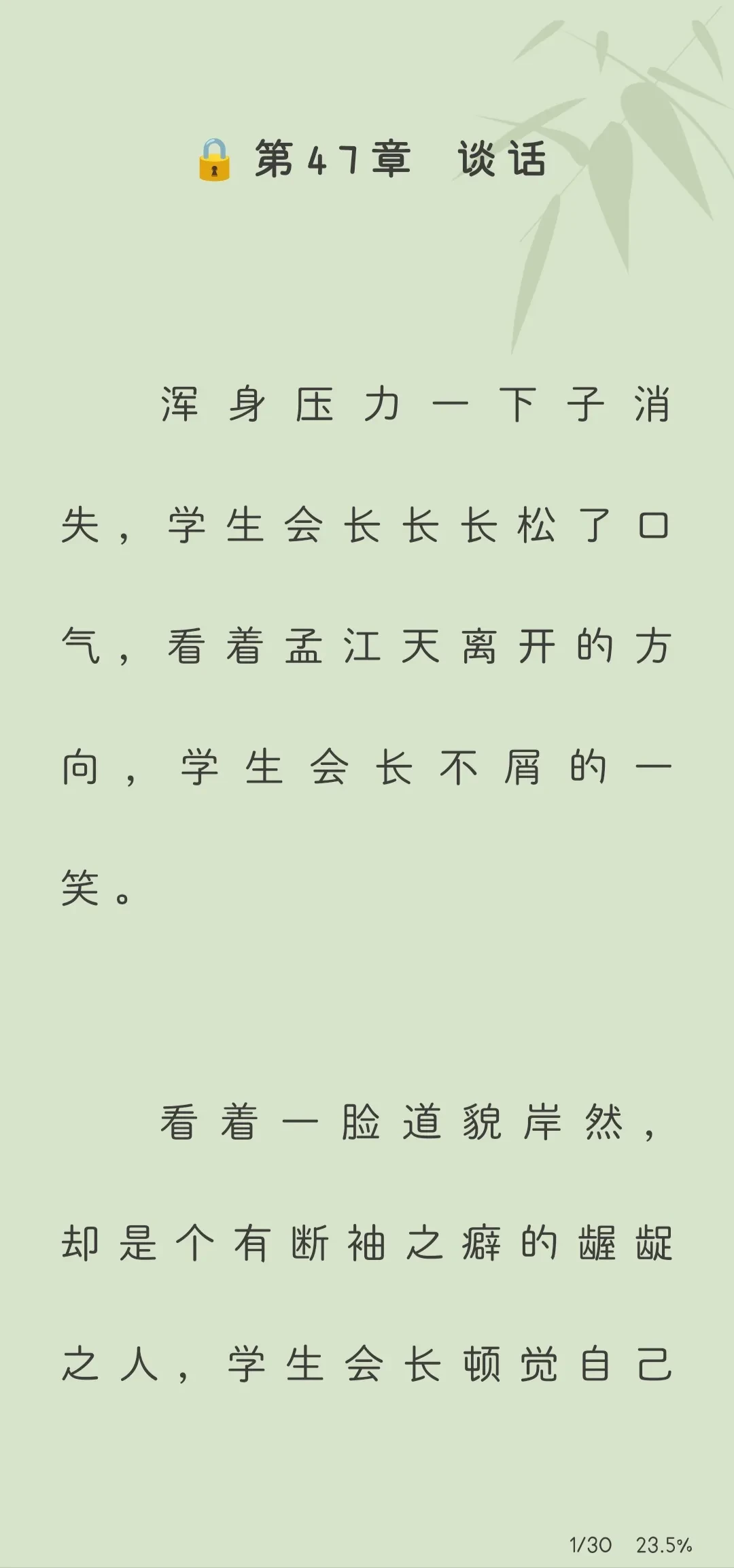 IMG_20250401_013033.webp