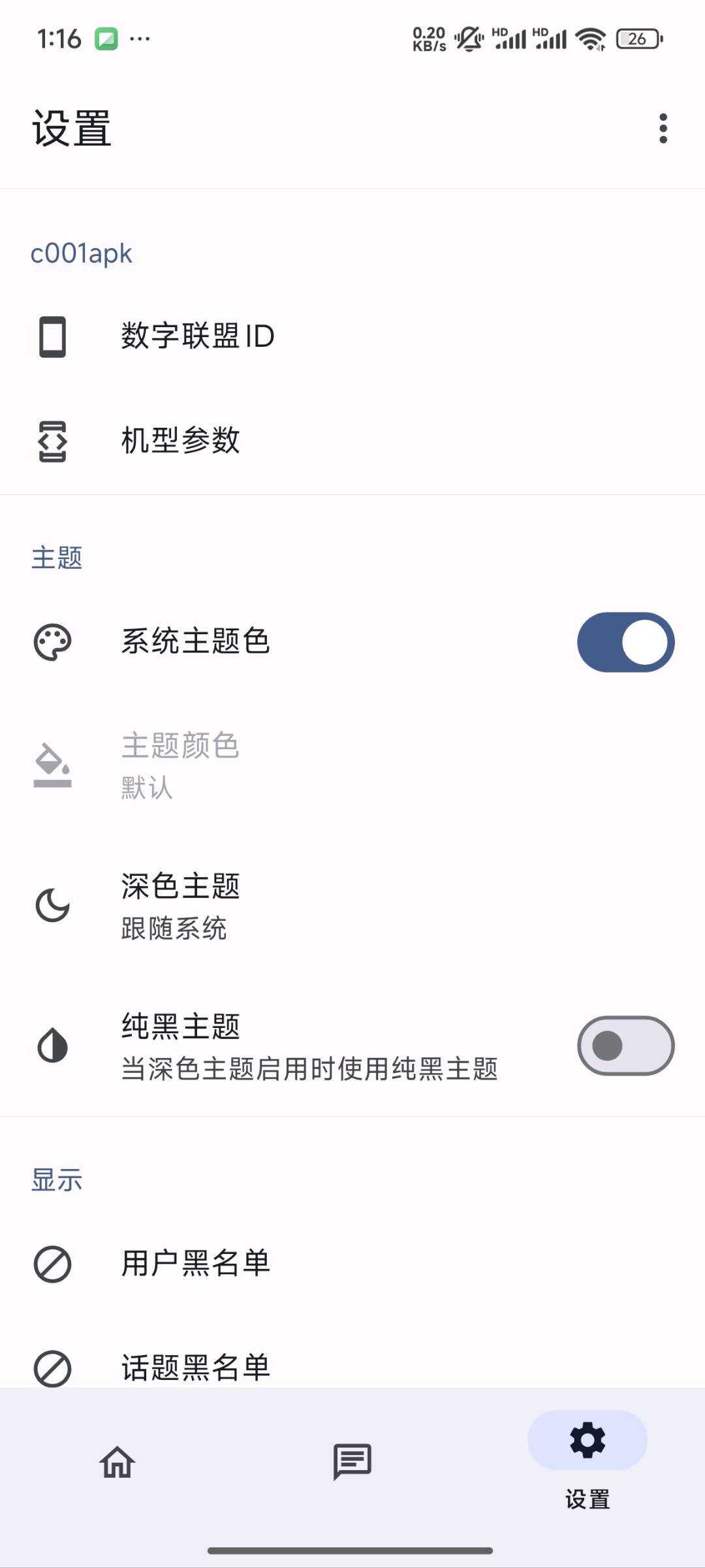 e739de26-d30c-46ae-8454-0aba20411cca.jpg