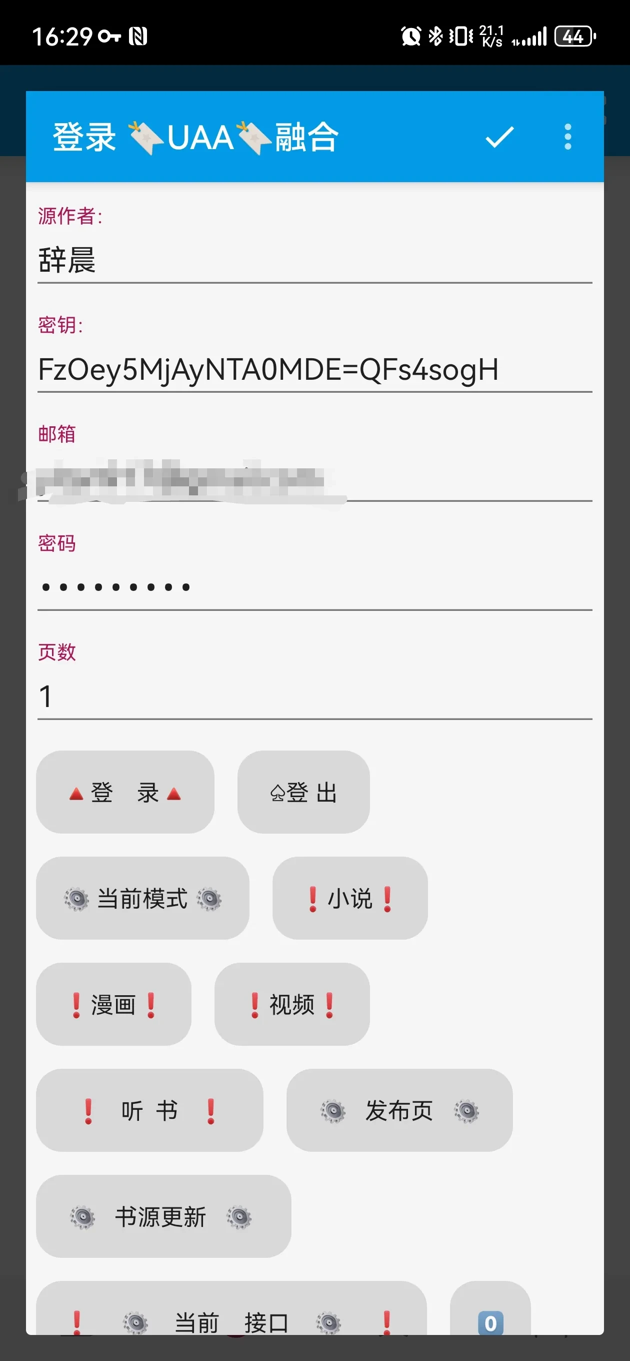 Screenshot_20250401_162924.webp