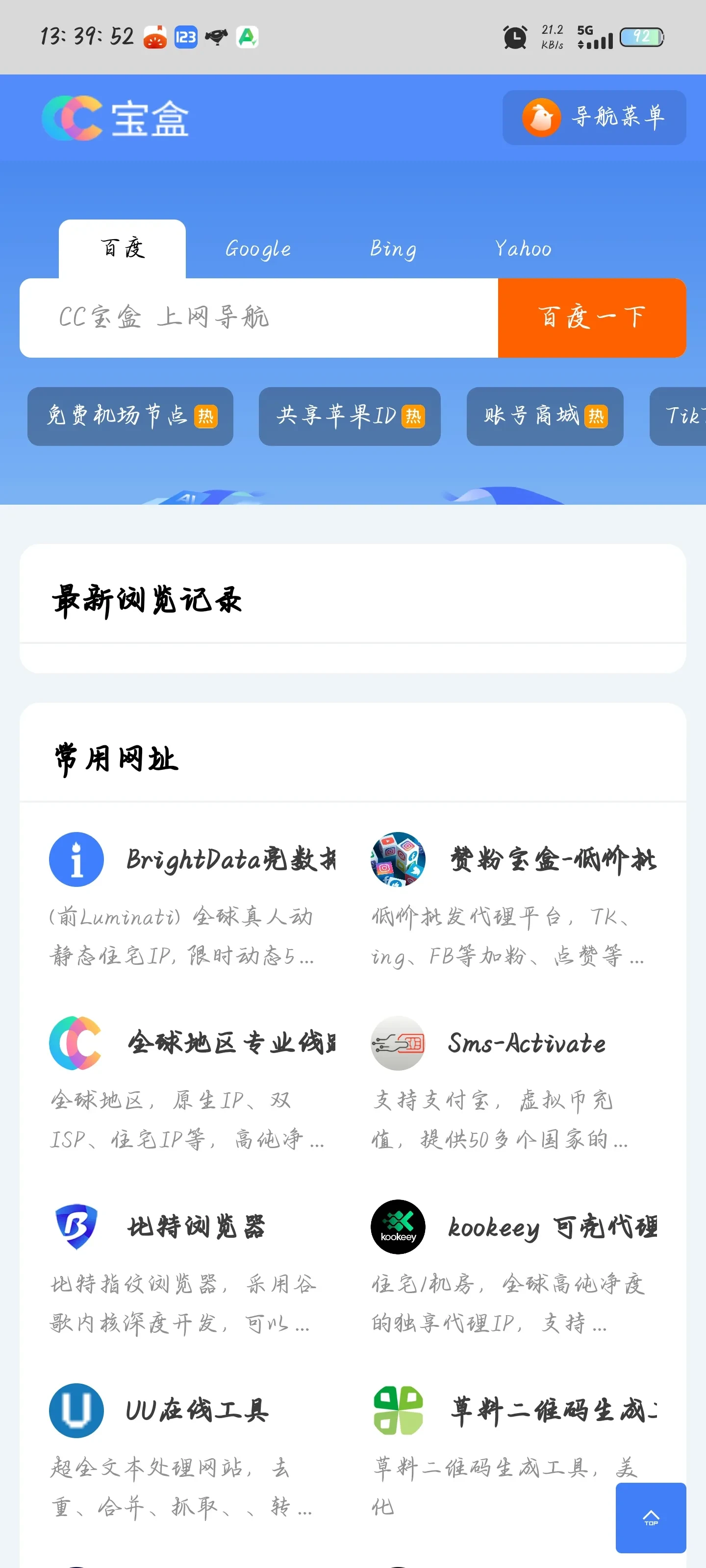 1000083243.webp