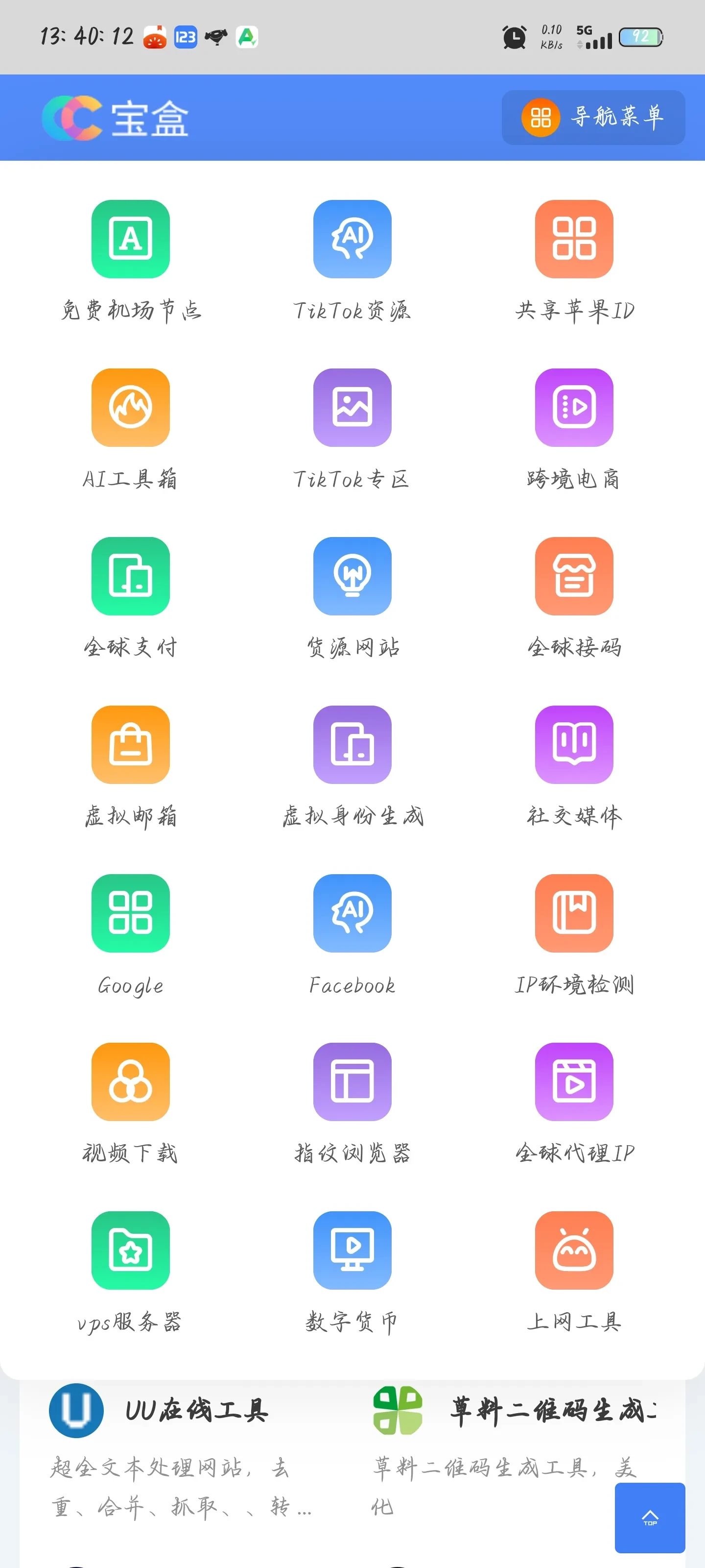 1000083246.webp