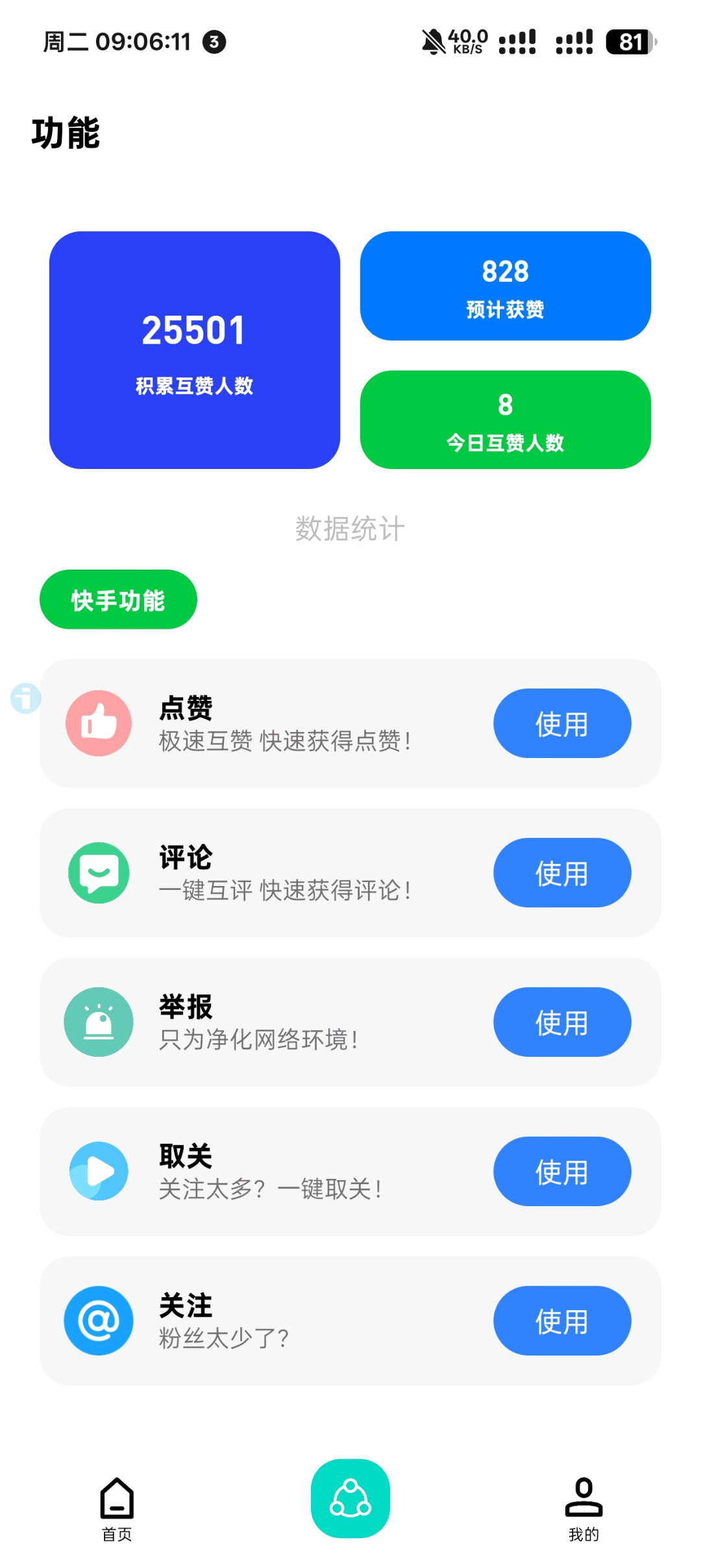 e739de26-d30c-46ae-8454-0aba20411cca.jpg