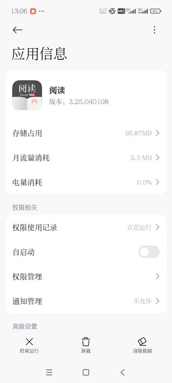 Screenshot_2025-04-04-13-06-38-005_com.android.settings.webp
